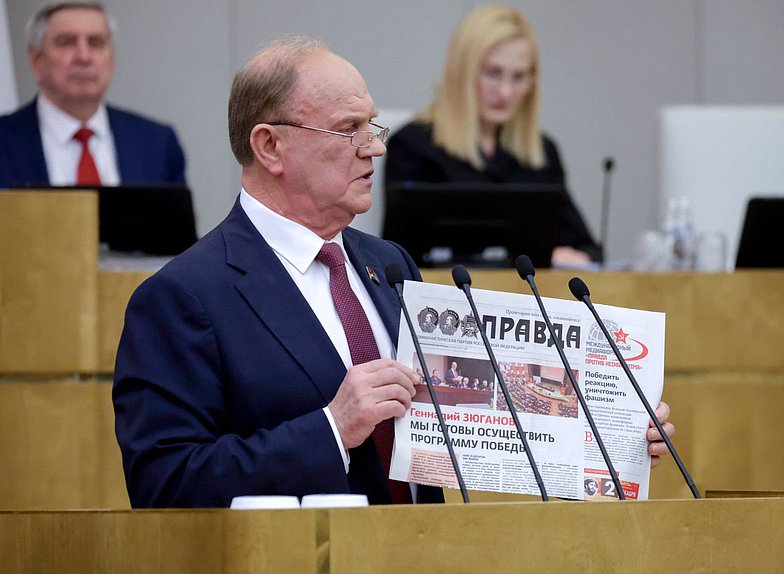 Руководитель фракции КПРФ Геннадий Зюганов