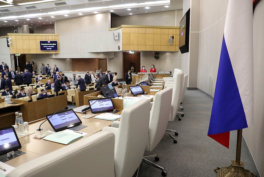 Пленарное заседание (04.03.2022)