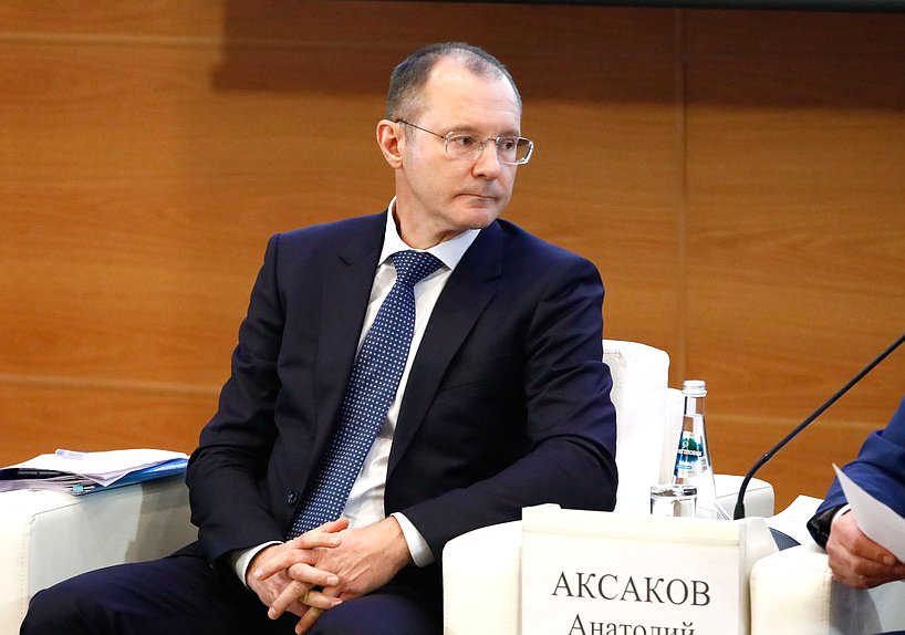 Парламентские слушания на тему «О проекте Основных направлений развития финансового рынка Российской Федерации на 2026 год и период 2027 и 2028 годов»