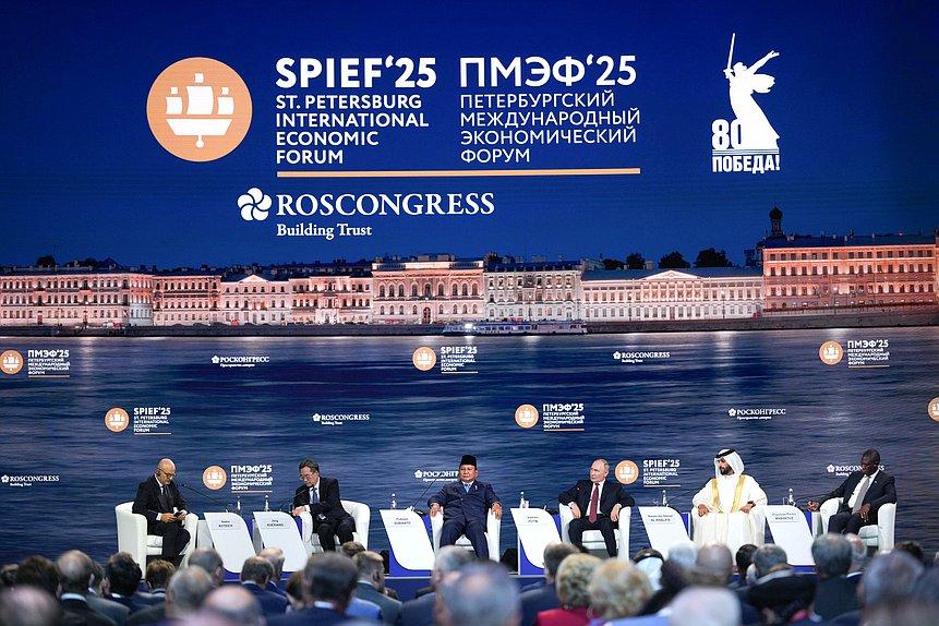 Пленарное заседание XXVIII Петербургского международного экономического форума
