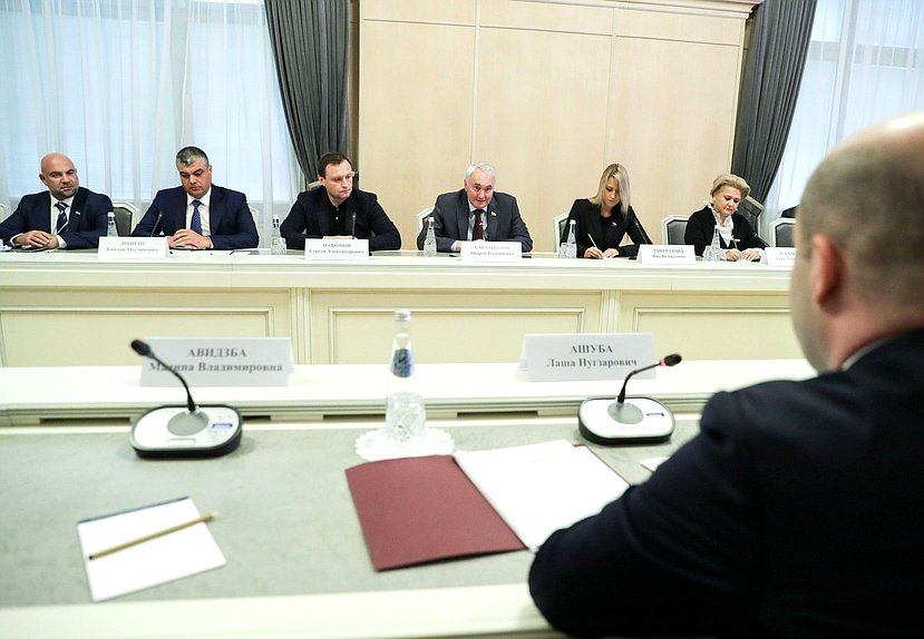 Встреча представителей депутатской группы ГД по связям с Народным Собранием – Парламентом Республики Абхазия со Спикером Народного Собрания – Парламента Республики Абхазия Лашой Ашуба