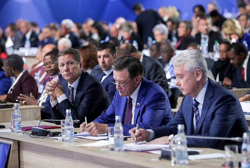XXIII Конгресс Международной организации высших органов финансового контроля (ИНТОСАИ)