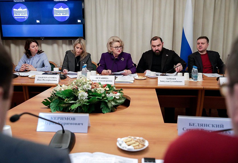 Заседание рабочей группы по совершенствованию законодательства, направленного на защиту граждан от нападения бездомных животных