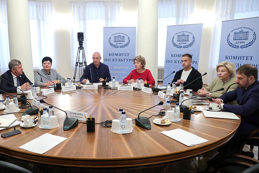 Заседание Комитета по культуре