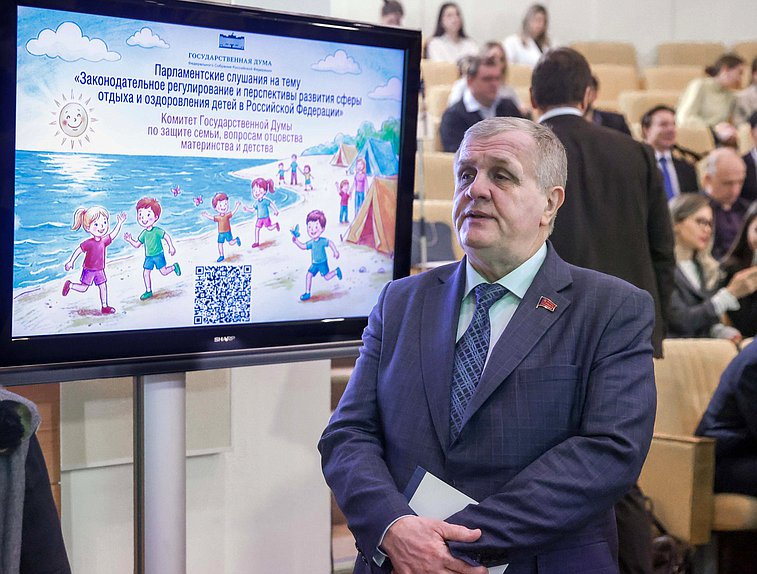 Первый заместитель Председателя Комитета по труду, социальной политике и делам ветеранов Николай Коломейцев