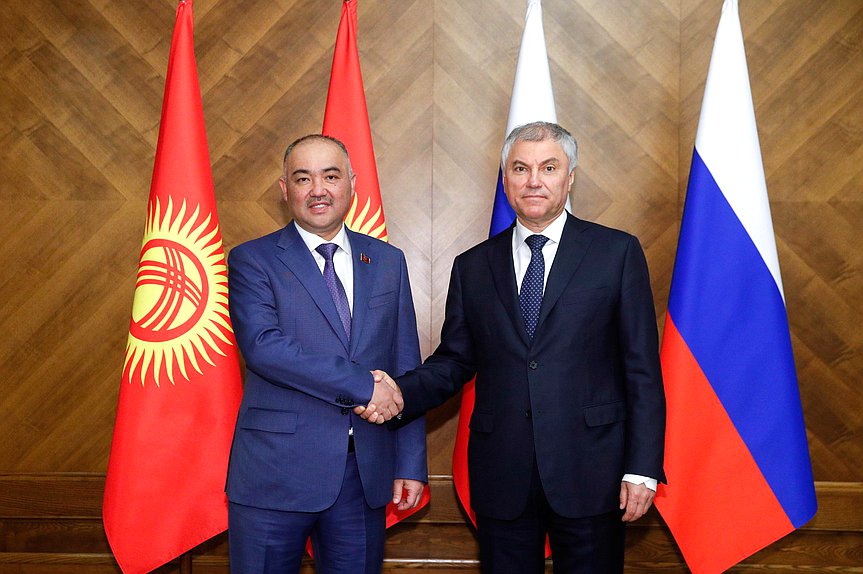 Председатель Государственной Думы Вячеслав Володин и Председатель Жогорку Кенеша Киргизской Республики Нурланбек Шакиев