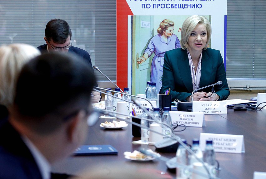 Председатель Комитета по просвещению Ольга Казакова