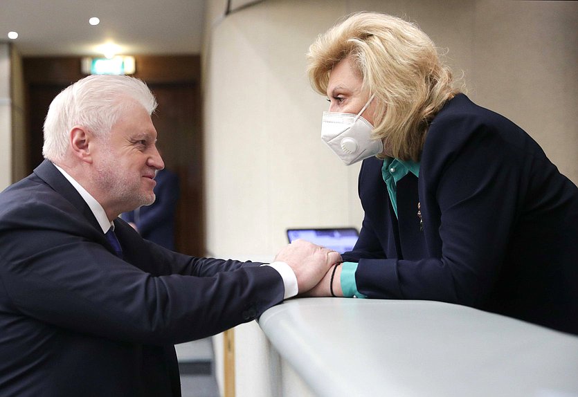 Руководитель фракции «Справедливая Россия» Сергей Миронов и Уполномоченный по правам человека в РФ Татьяна Москалькова