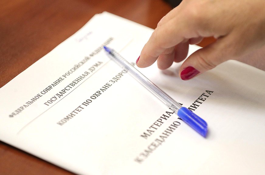 комитет здоровье нейтральная