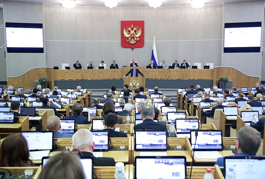 Пленарное заседание. Отчет Счетной палаты РФ о деятельности в 2024 году