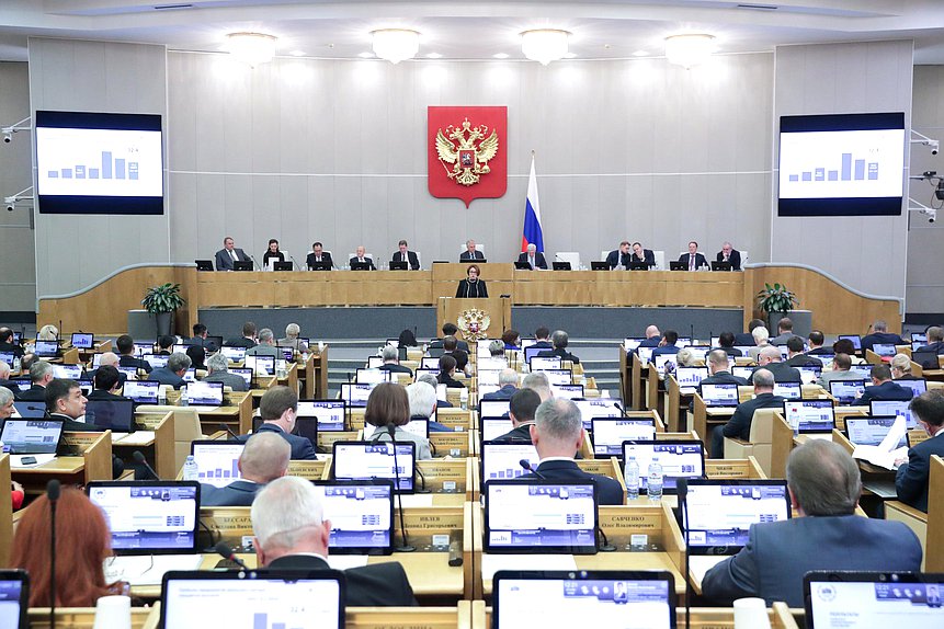 Пленарное заседание (16.11.2023)