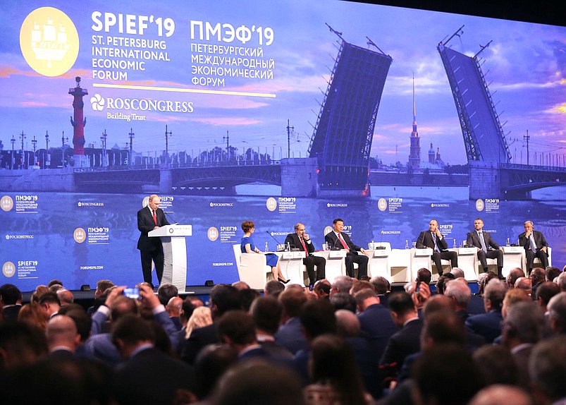 Пленарное заседание ПМЭФ-2019