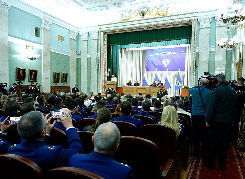 Торжественное заседание, посвященное 304-й годовщине российской прокуратуры