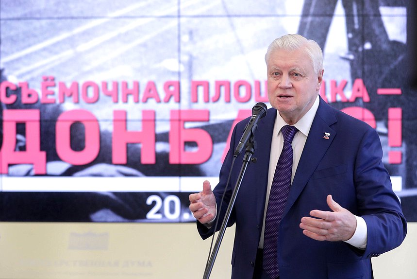 Руководитель фракции «Справедливая Россия — За правду» Сергей Миронов