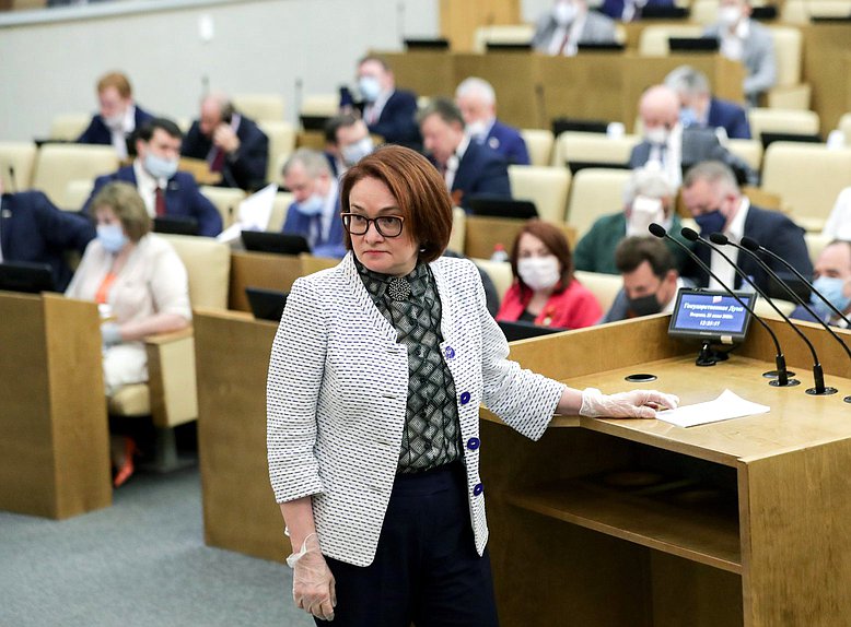 Председатель Центрального банка РФ Эльвира Набиуллина