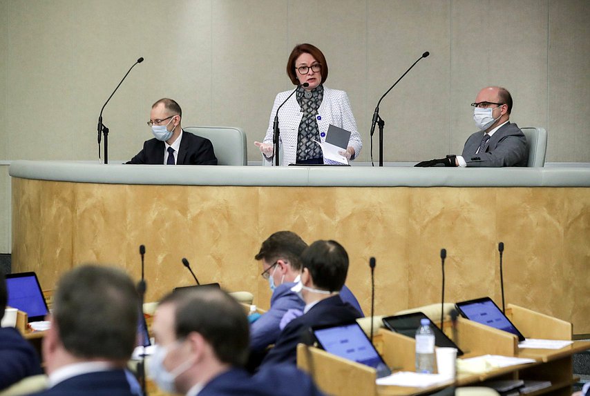 Председатель Центрального банка РФ Эльвира Набиуллина