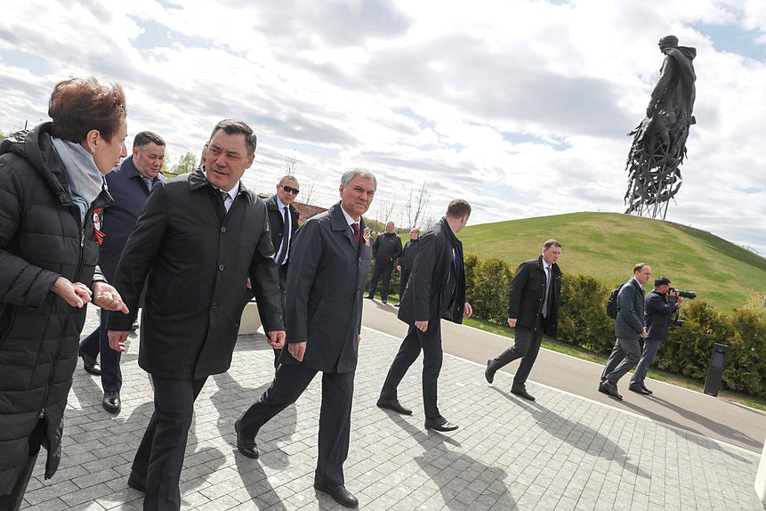 Председатель Государственной Думы Вячеслав Володин и Президент Киргизской Республики Садыр Жапаров посетили Ржевский мемориал Советскому солдату