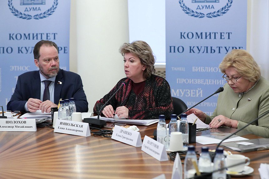 Председатель Комитета по культуре Елена Ямпольская и Первые заместители Председателя Комитета Елена Драпеко и Александр Шолохов