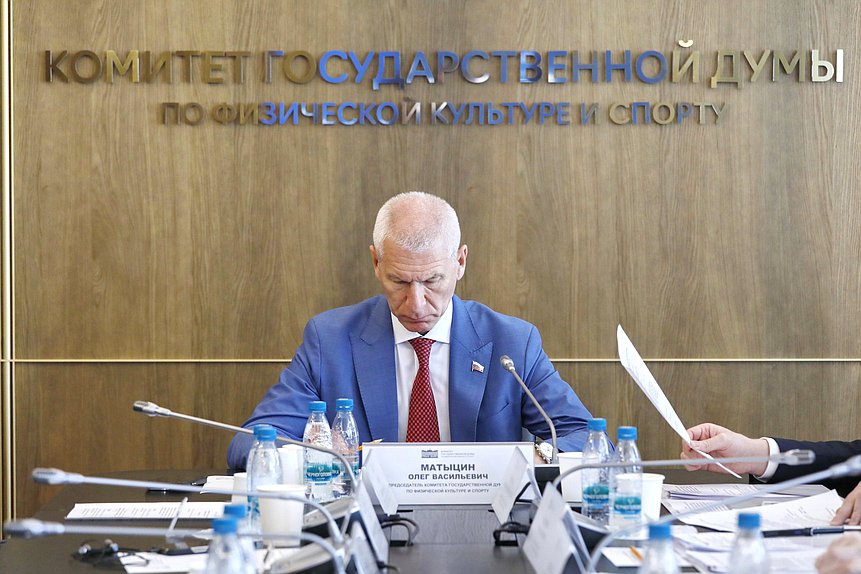 Председатель Комитета по физической культуре и спорту Олег Матыцин