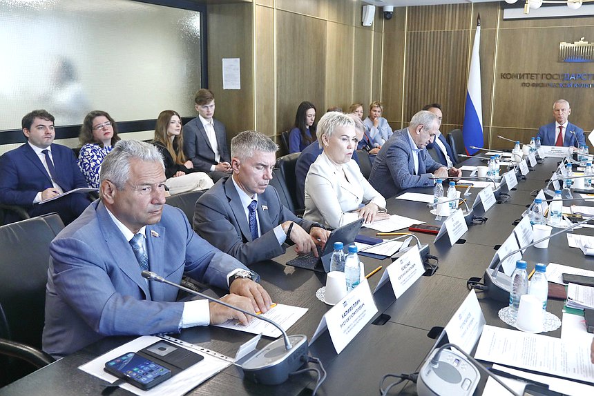 Заседание Комитета по физической культуре и спорту