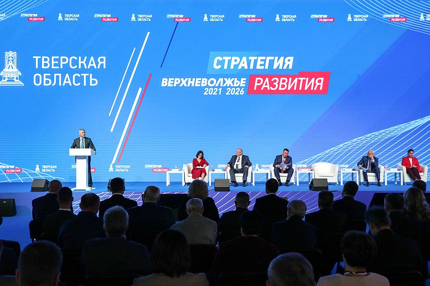 Председатель Государственной Думы Вячеслав Володин принял участие в работе Форума муниципальных образований Тверской области «Верхневолжье. Стратегия развития 2021 – 2026»