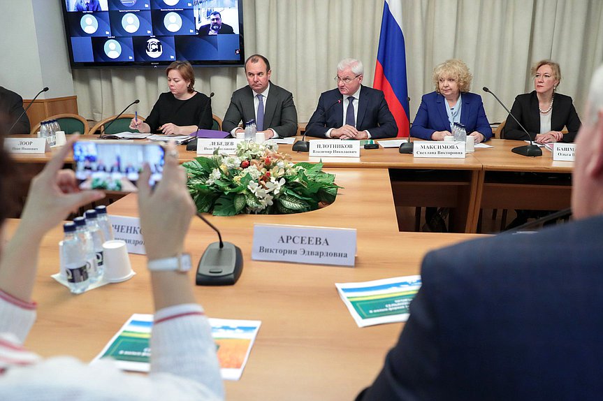 Круглый стол Комитета по аграрным вопросам на тему «Законодательное обеспечение развития малых форм хозяйствования»