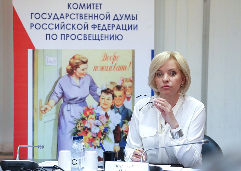 Председатель Комитета по просвещению Ольга Казакова