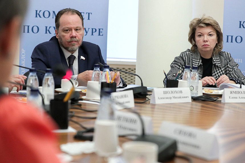 Председатель Комитета по культуре Елена Ямпольская и Первый заместитель Председателя Комитета Александр Шолохов