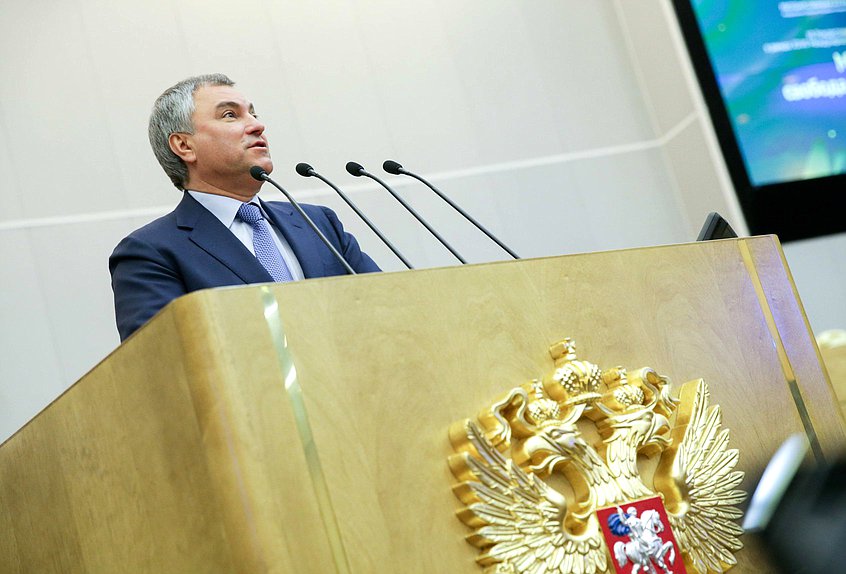 Председатель Государственной Думы Вячеслав Володин