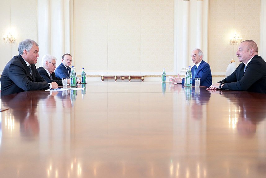 Встреча Председателя Государственной Думы Вячеслава Володина с Президентом Азербайджанской Республики Ильхамом Алиевым