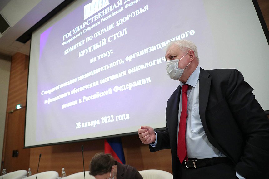 Руководитель фракции «Справедливая Россия — За правду» Сергей Миронов