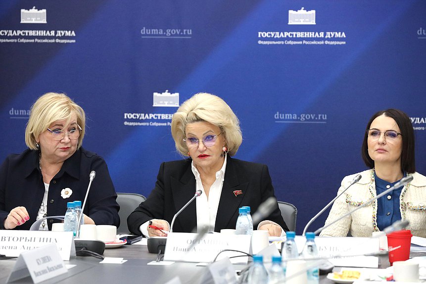 Председатель Комитета по защите семьи, вопросам отцовства, материнства и детства Нина Останина, заместитель Председателя Комитета Елена Вторыгина и Первый заместитель Председателя Комитета Татьяна Буцкая
