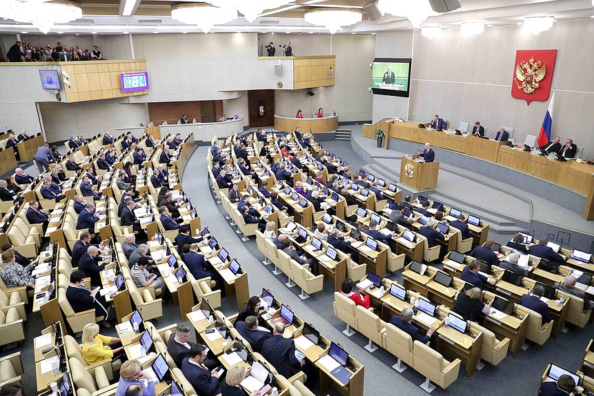 Пленарное заседание (21.01.2020)
