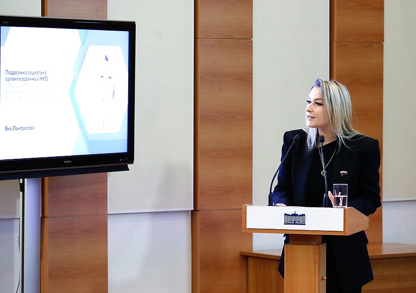 Председатель Комитета по развитию гражданского общества, вопросам общественных и религиозных объединений Яна Лантратова