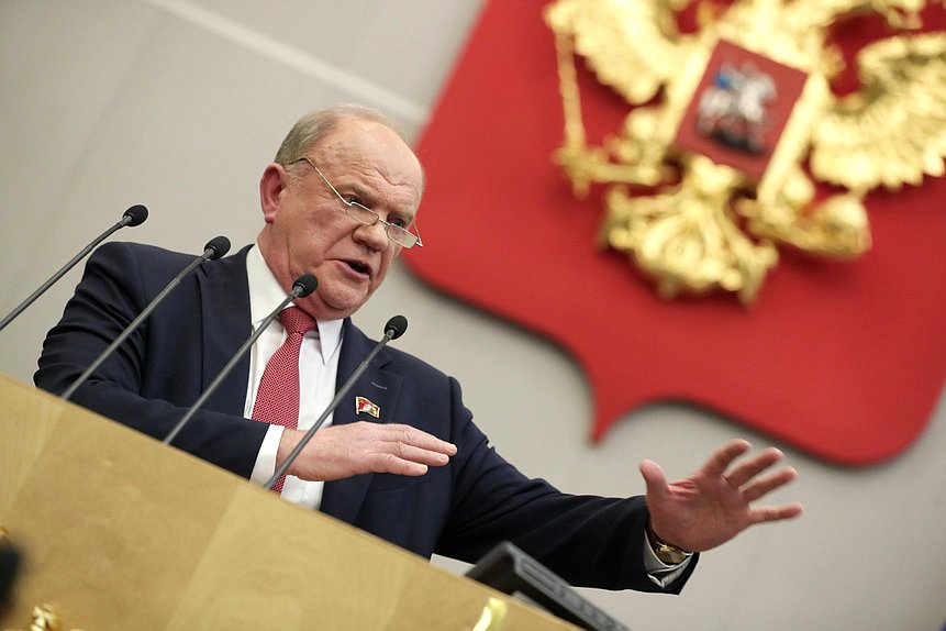 Руководитель фракции КПРФ Геннадий Зюганов
