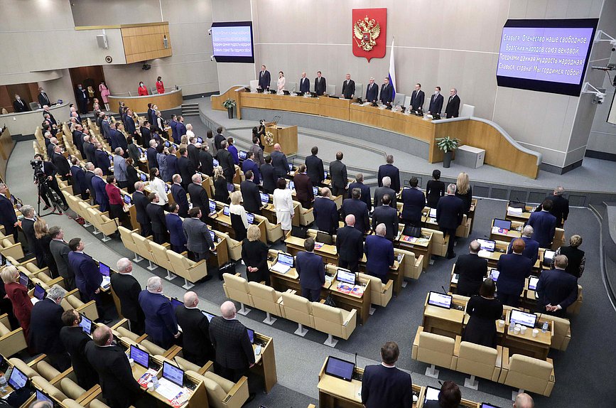 Последнее пленарное заседание осенней сессии (22.12.2021)