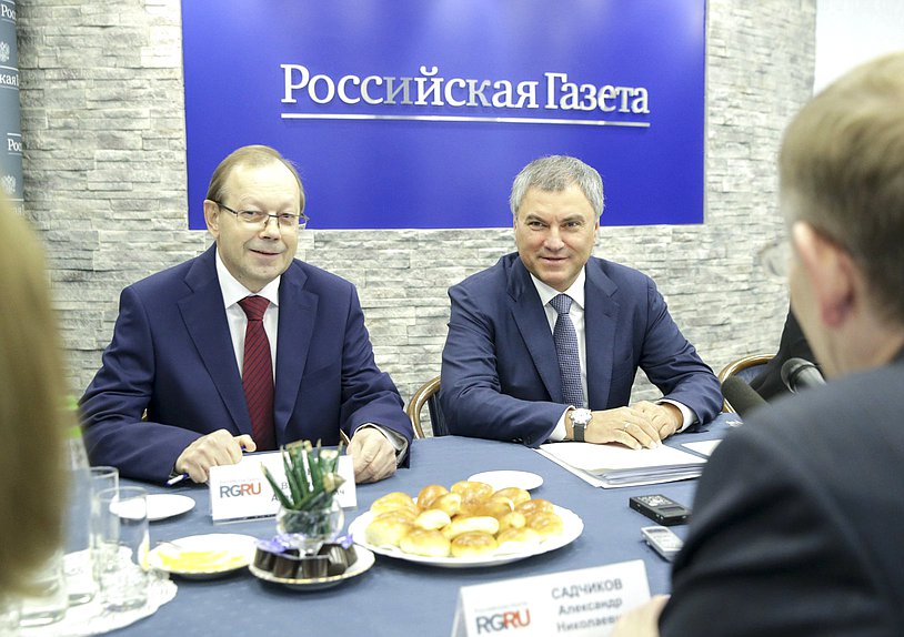 Главный редактор «Российской газеты» Владислав Фронин и Председатель Государственной Думы Вячеслав Володин