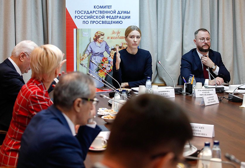 Заседание Комитета по просвещению