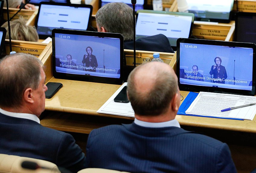 Пленарное заседание (15.11.2022)