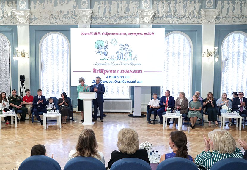 Встреча Комитета по вопросам семьи, женщин и детей с многодетными семьями в преддверии Дня семьи, любви и верности