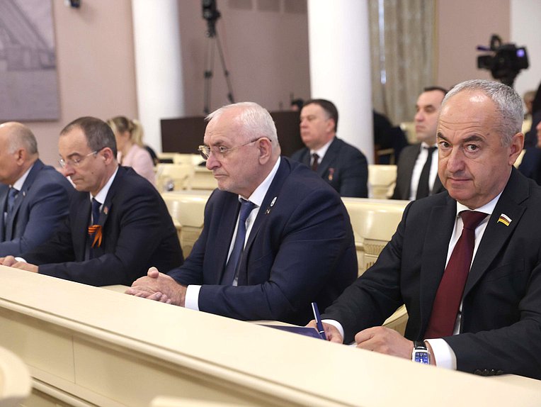 Заседание Президиума Совета законодателей Российской Федерации