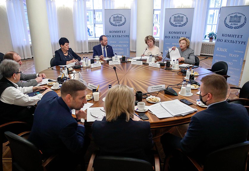 Заседание Комитета по культуре