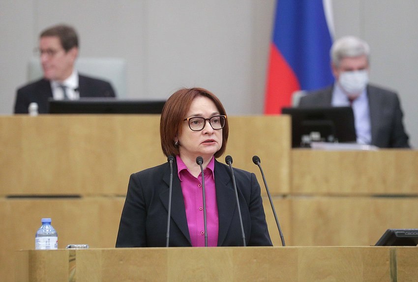 Председатель Центрального банка РФ Эльвира Набиуллина