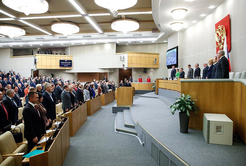 Пленарное заседание (27.09.2022)