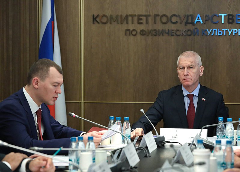 Министр спорта РФ Михаил Дегтярев и Председатель Комитета по физической культуре и спорту Олег Матыцин