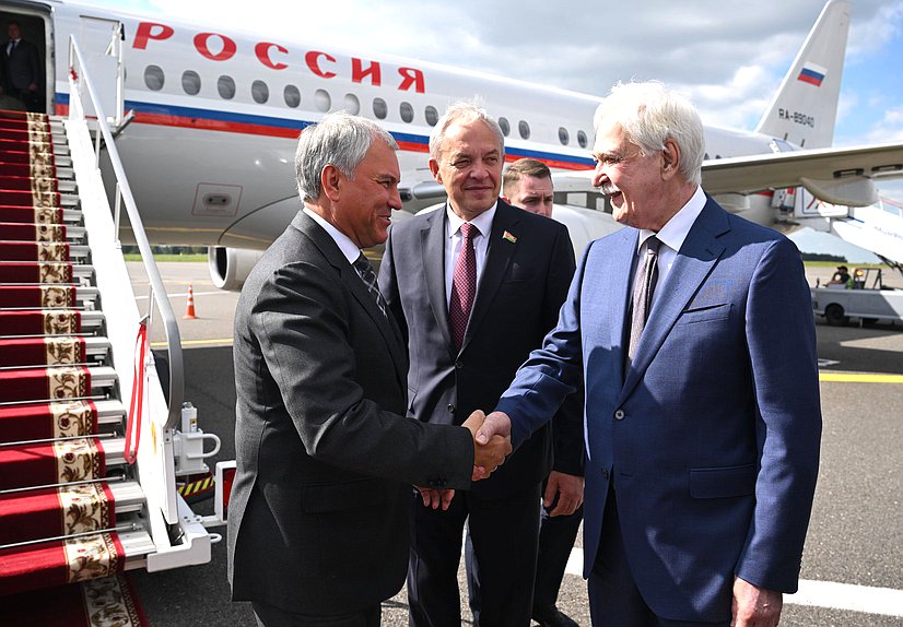 Председатель Государственной Думы Вячеслав Володин, Председатель Палаты представителей Национального собрания Республики Беларусь Игорь Сергеенко и Чрезвычайный и Полномочный Посол РФ в Беларуси Борис Грызлов