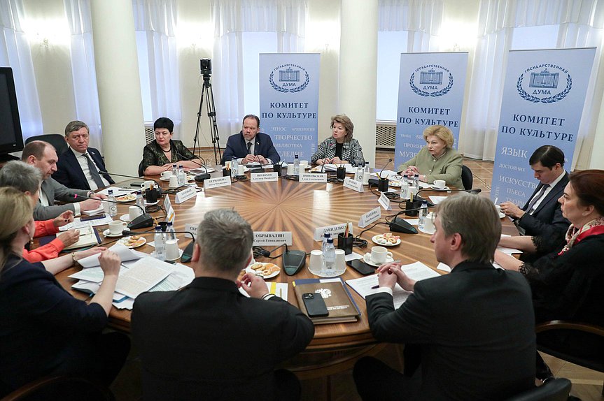 Заседание Комитета по культуре