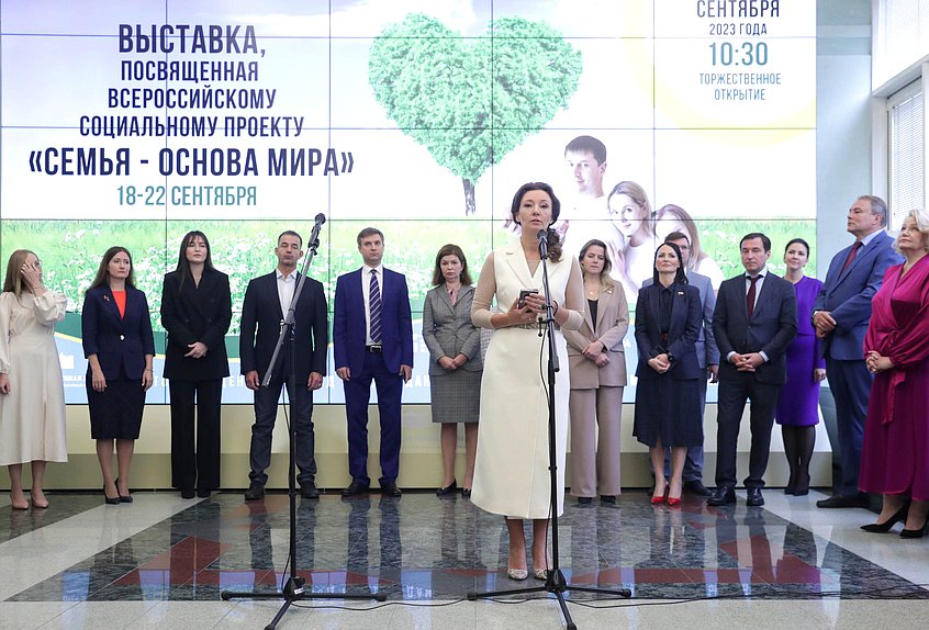Заместитель Председателя Государственной Думы Анна Кузнецова