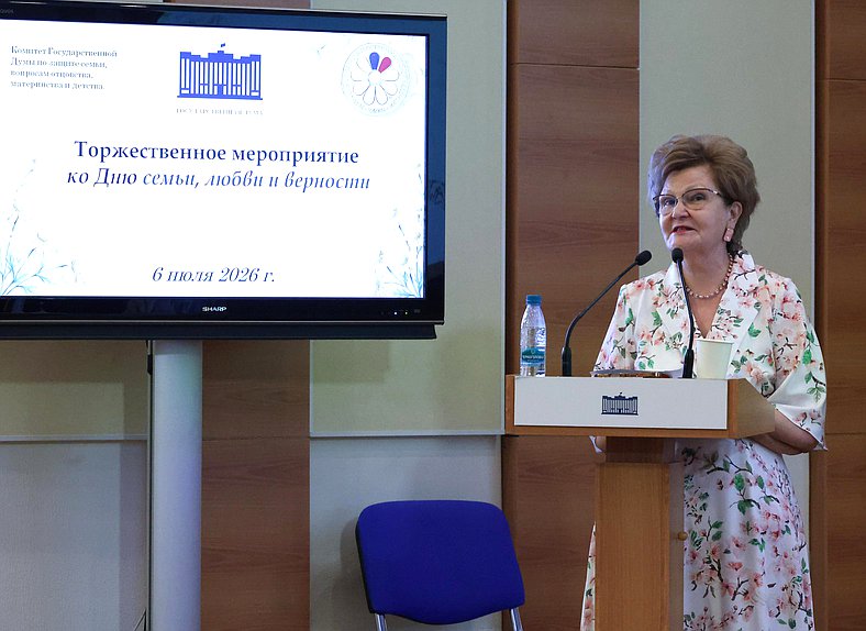 Член Комитета по защите семьи, вопросам отцовства, материнства и детства Татьяна Ларионова