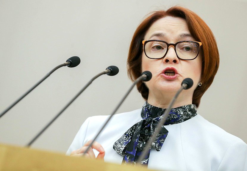 Председатель Банка России Эльвира Набиуллина